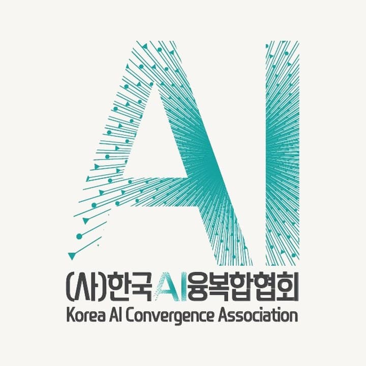 한국AI융복합협회 logo