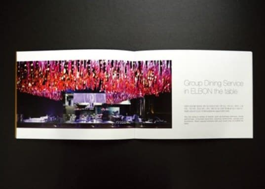 Elbon the table 북 디자인