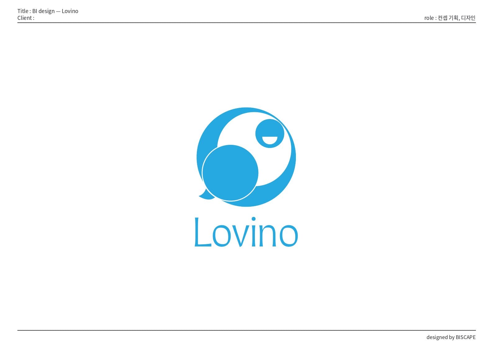 BI 디자인 — Lovino