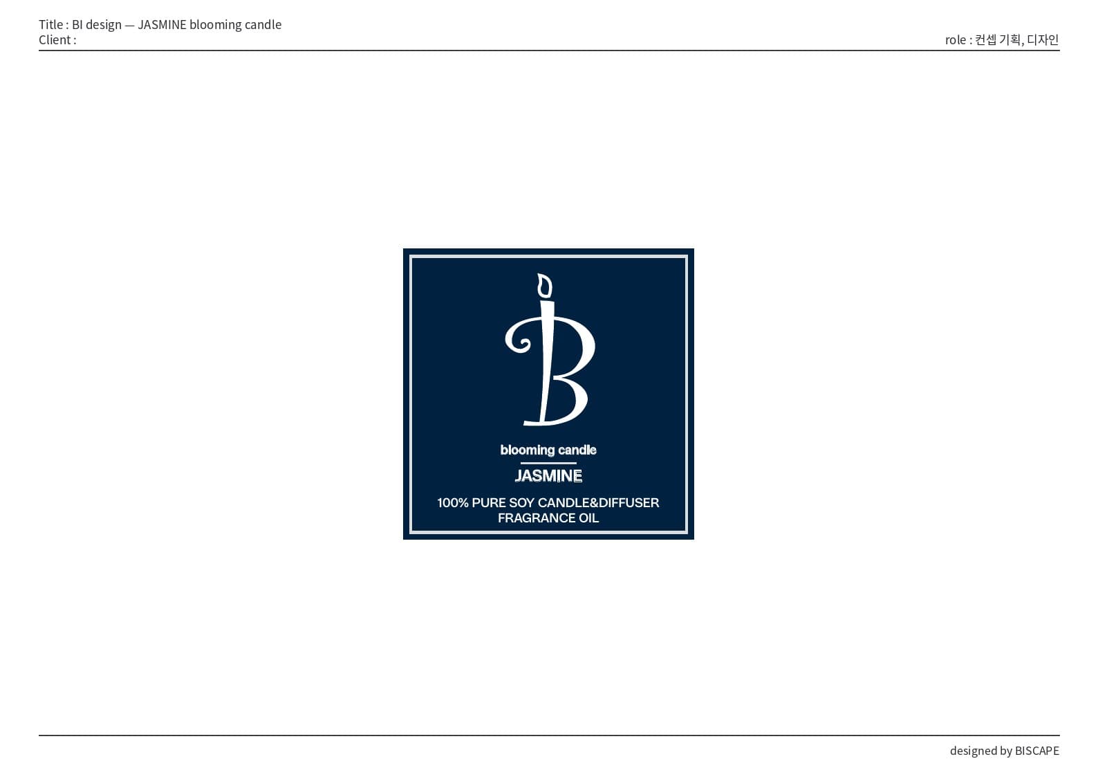 BI 디자인 — JASMINE blooming candle