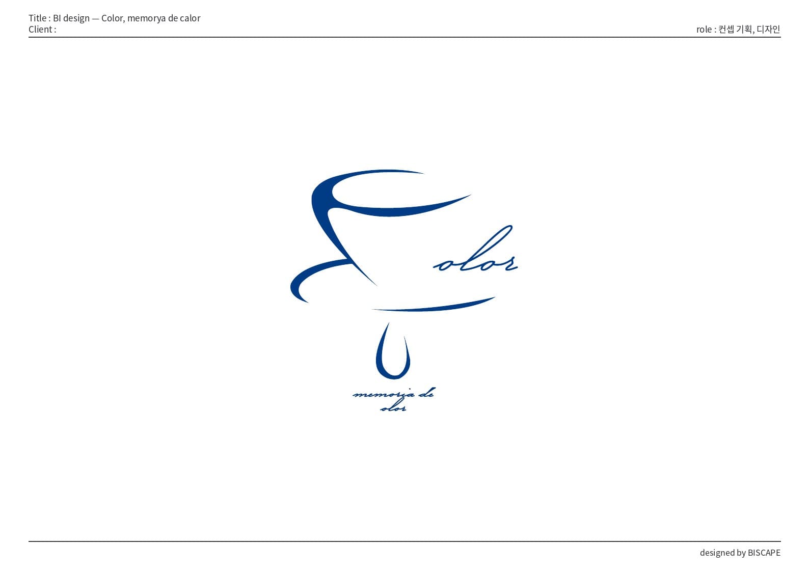 BI 디자인 — Color, memorya de calor