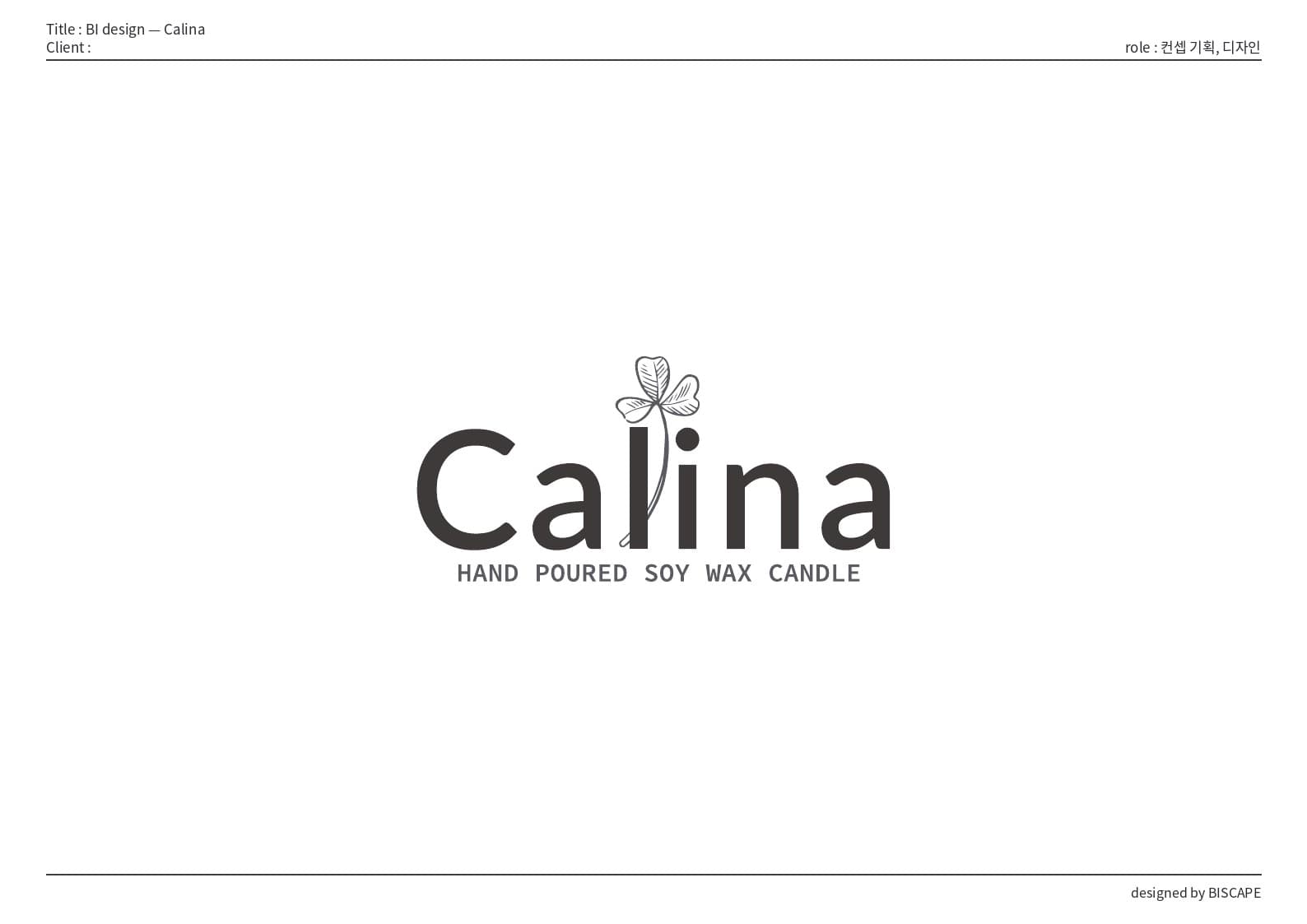 BI 디자인 — Calina