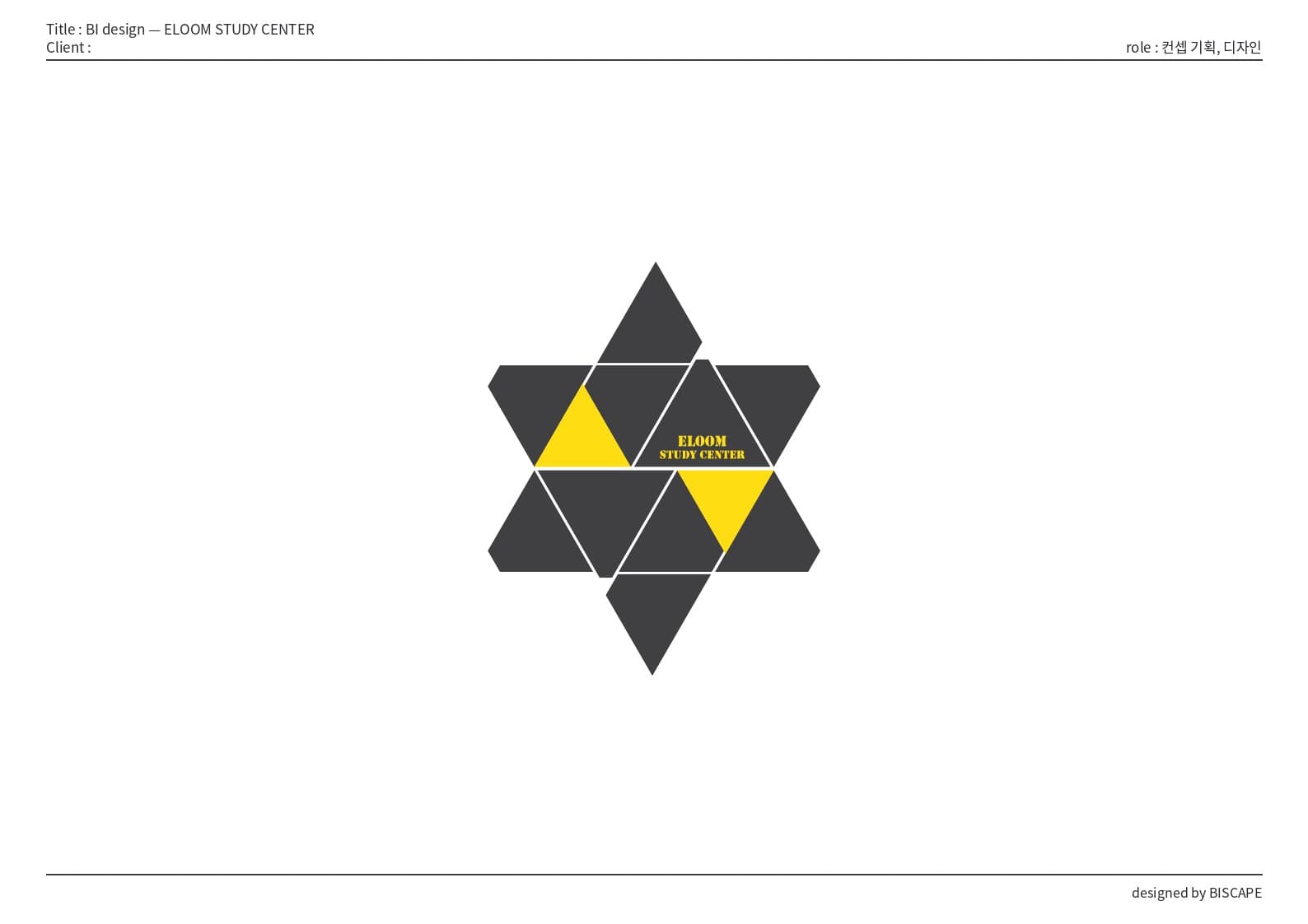 BI 디자인 — ELOOM STUDY CENTER