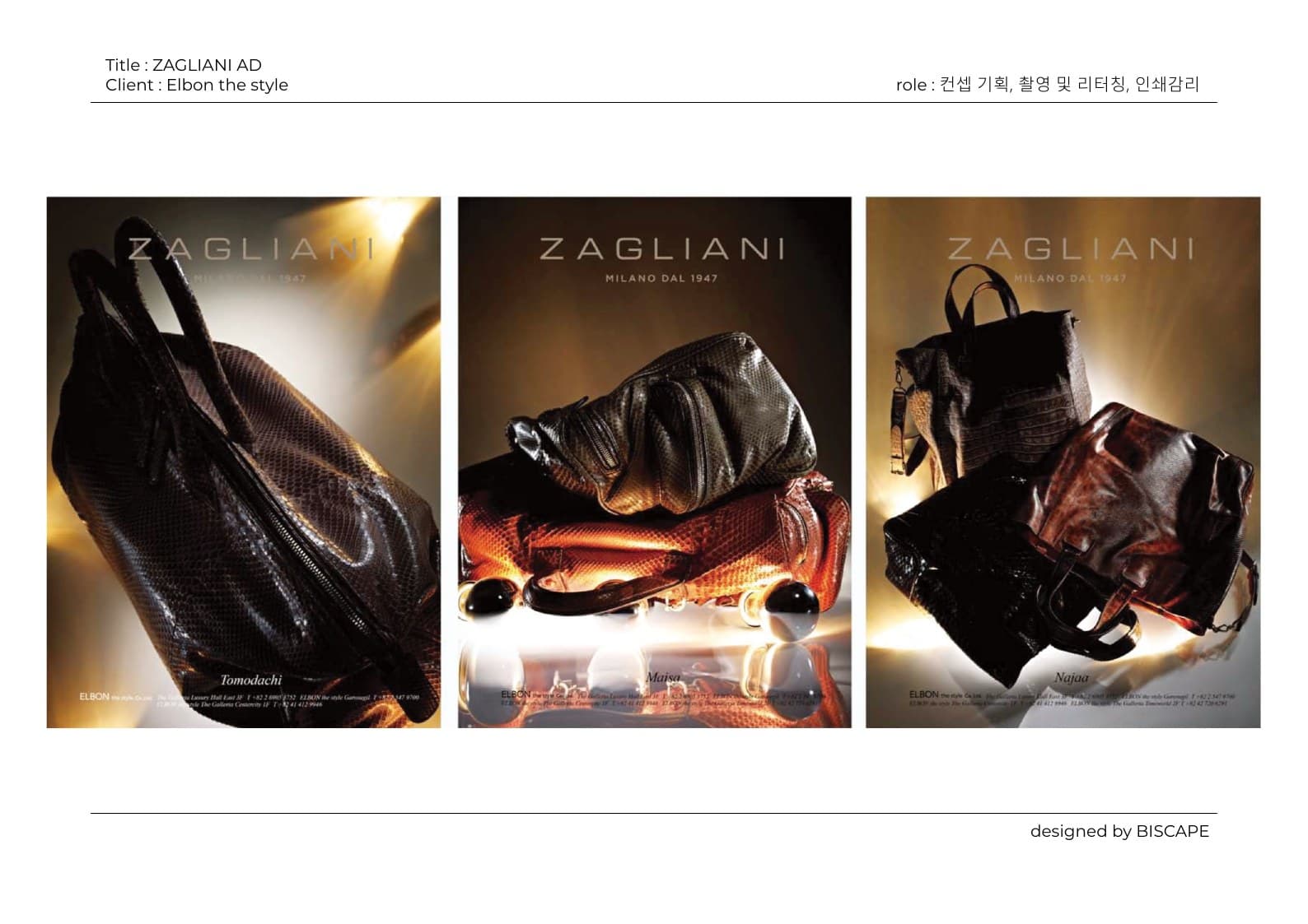 ZAGLIANI 광고 캠페인