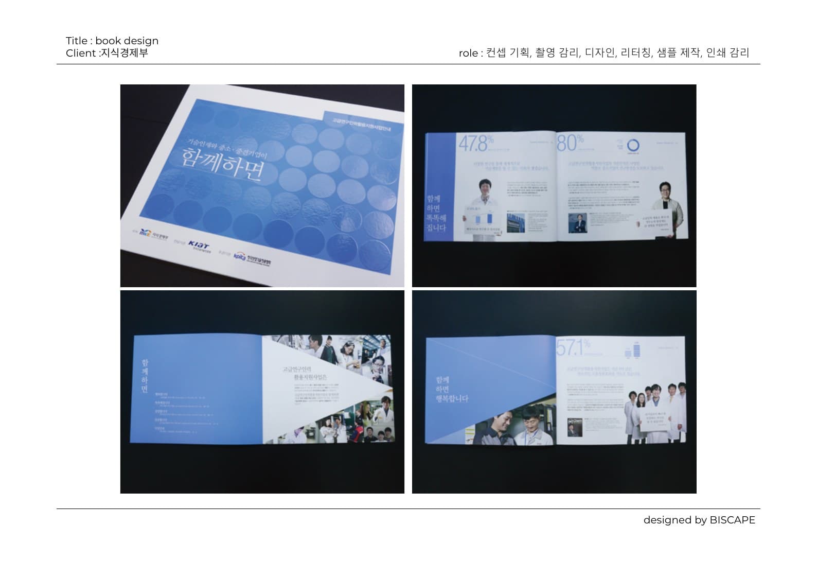 북 디자인